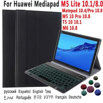 Klaviatūra su foniniu apšvietimu Atveju, Huawei Mediapad T5 10 M5 lite 10.1 8 M5 10 Pro M6 10.8 Matepad 10.4 Pro 10.8 Tablet Odos Padengti