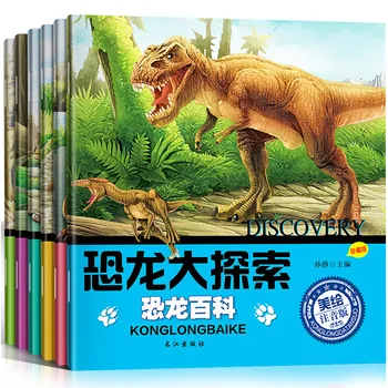6pcs/set Kinų Mandarinų Istorija Knyga su Gražiu Dinozaurų Enciklopediją Tirti Paveikslėlių knygų Vaikams suaugusiųjų