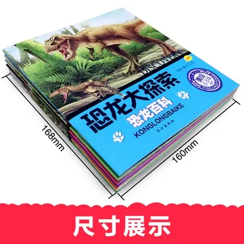 6pcs/set Kinų Mandarinų Istorija Knyga su Gražiu Dinozaurų Enciklopediją Tirti Paveikslėlių knygų Vaikams suaugusiųjų