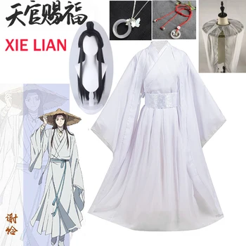 Xie Lian Cosplay Kostiumų Tian Guan Ci Fu Cosplay Xielian perukai Bambuko Skrybėlę Prop Balta Han Fu Anime Apranga Unisex