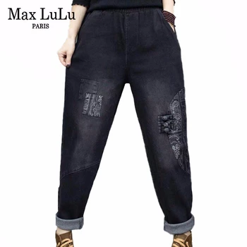 Max LuLu 2020 M. Pavasarį Korėjos Mados Stilius Ponios Kratinys Džinsinio Audinio Kelnės Moterims Prarasti Atsitiktinis Džinsai Vintage Haremas Pants Plus Size