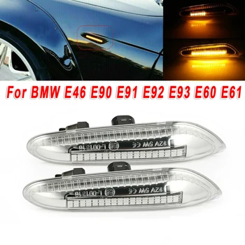 2vnt Nustatyti Automobilio Posūkio Signalo Lemputė BMW E46/E90-E93/E60/E61 Mirksi Dinaminis LED