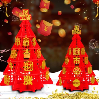 3D Puzzle Laimingas Medis, Kinų naujieji Metai Apdaila 