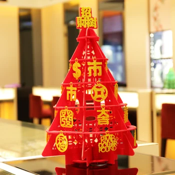 3D Puzzle Laimingas Medis, Kinų naujieji Metai Apdaila 