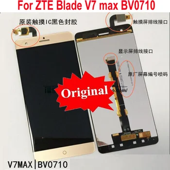 Originalas Geriausias Darbo LCD Ekranas Touch Panel Ekrano skaitmeninis keitiklis Asamblėjos + Rėmelis, Skirtas ZTE Blade V7 max BV0710 Telefono Jutiklis
