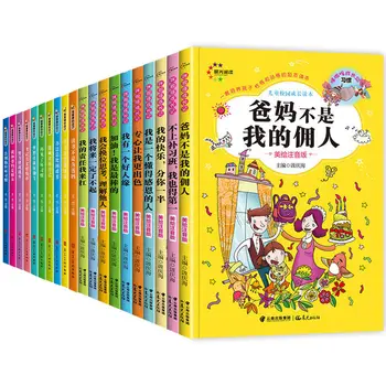 10 Knygų, Vaikų Emocinio Intelekto Įkvepianti Pobūdžio Mokymo Nuotrauką Libro Kinijos Kūdikių Komiksų Nušvitimą Livre