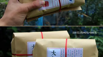 2020 m. Kinijos Pao Da Hong Arbata, 500g Didelis Raudonosios Oolong Skraiste Originalus Wuyi Rougui Arbatos Sveikatos Priežiūros Numesti Svorio
