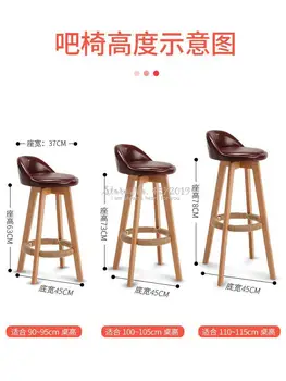 Mados Priekio Atgal Kėdžių, Baro Kėdžių, Medžio masyvo Modernus Minimalistinio Baro Kėdės Aukštos Baro Taburetės Tvirtas ir Patvarus