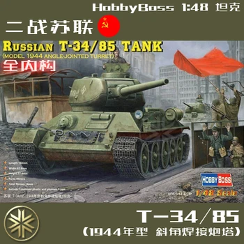 Hobbyboss 84809 1/48 Sovietų T34/85 vidutinį tanką su pilna vidaus struktūrą bakas t34 plastikiniai pastato rinkinys