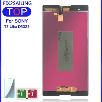 LCD T2 Sony Xperia T2 Ultra D5322 D5303 D5306 XM50h LCD Ekranas skaitmeninis keitiklis Jutiklis Stiklo skydų Surinkimo Pakeitimo Dalis