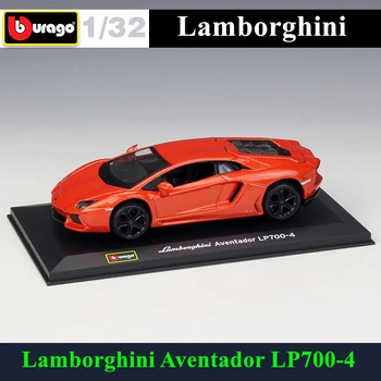 Bburago 1:32 Lamborghini LP700-4 Apelsinų modeliavimas lydinio automobilio modelio, organinio stiklo apsauga nuo dulkių ekranas bazės paketas Rinkti dovanas