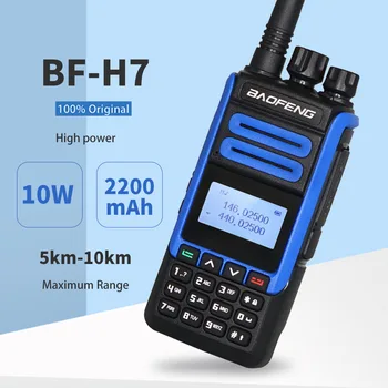 2021 BaoFeng Walkie Talkie BF-H7 10W 20KM Nešiojamų 128CH CB ir Ham Radio FM siųstuvas-imtuvas Dual Band Du Būdu Radijo BF H7 Siųstuvas