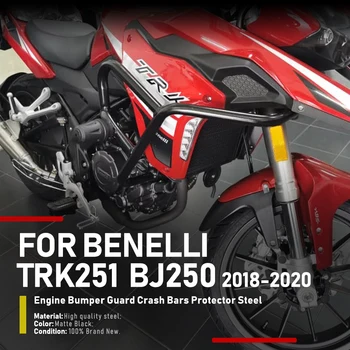 Viršutinės & Mažesnės Variklio Apsaugas, Buferio Stunt Narve Raštas Crash Bar Benelli TRK 251 BJ250 TRK251 2018 2019 2020 Motociklo Dalis