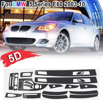 18pcs RHD 5D Blizgus/ 3D Matinio Anglies Pluošto Stiliaus Lipdukas Vinilo Decal Apdaila BMW 5 Series E60 2003-2010