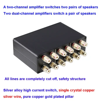 Audio Switcher Stiprintuvas Garsiakalbis Jungiklis Konverteris 2 Input 1 Rezultatai (1-2 iš 2 Stiprintuvai Pora Garsiakalbių 1Amp 2 Poros Garsiakalbiai