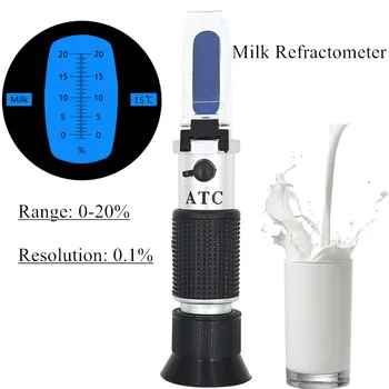 Brix Pieno Koncentracija Refraktometru Testeris 0-20% Pieno Refraktometru Skalė, Automatinė Temperatūros Kompensacija 30% nuolaida