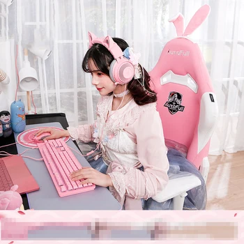 Mados Minimalistinis Modernus Žaidimų Kėdutė, Pink Sniego Triušis Kėdė Mergina Kompiuterio Kėdė Namo Inkaro Live Žaidimo Kėdė Reguliuojamas Aukštis