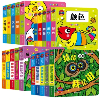 Atsitiktinis 4 knygas Vaikų 3D Flip Knygų Nušvitimą Knygos Mokytis Kinų anglų Vaikams Paveikslėlių Knygelę, Pasakų Vaikams knygas
