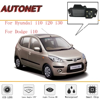 AUTONET Galinio vaizdo kamera, Skirta Hyundai i10 i20 i30 Dodge i10 CCD/Atgal Fotoaparatas/Atsarginę Kamerą (licenciją), veidrodinis fotoaparatas