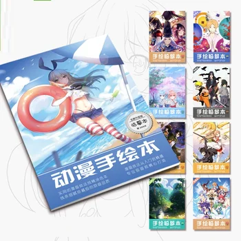Anime Spalvinimo Knyga Užmušti Laiką Tapybos, Piešimo antistress Knygos Kopiją Linijos Projektas Paprastas linijos piešimo Sąsiuviniai