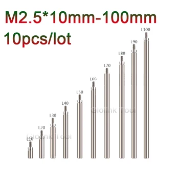 10vnt Pratęsimo Strypai Dial Rodikliai Zondo Prijungimas Lazdele HSS Aksesuaras Daugiau Specifikacijų M2.5*10 mm-100mm Matavimo Įrankiai