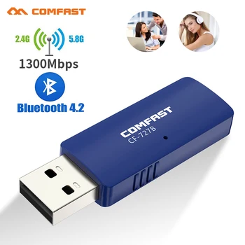 SF-727B USB WiFi Bluetooth 4.2 Adapteris 1300Mbps Dual Band 2.4/5 ghz Bevielio Išorės Imtuvas Mini WiFi Dongle for PC/Laptop