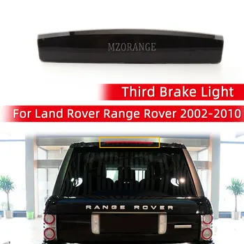 MZORANGE Trečiasis Stabdžių Žibintas, Skirtas Land Rover Range Rover 2002-2010 Galiniai Aukštos Stabdžių Žibintas Mount Įspėjamojo Posūkio Signalo Automobilis LED Lempos