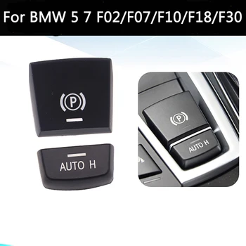 Automobilio rankinis Stabdis Elektroninė Mygtuką P Mygtuką Bžūp Dangtelį, Įstatykite Naują Seno Modelio BMW 5 ir 7 Serijos yra f01 F02 F07 F10 F11 F18 F30 2009-2018