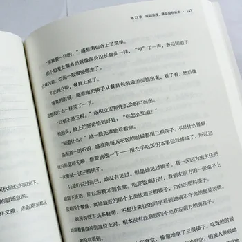 2 Knyga/set Negrąžinamus Mėgsta lian ju sheng huai nan parašė ba yue chang an Kinijos garsiausių šiuolaikinio Jaunimo campus romanas grožinė