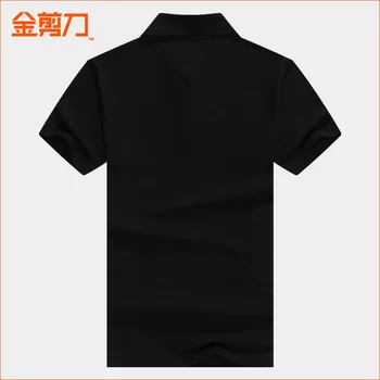 11063-Vasaros trumpomis rankovėmis polo marškinėliai vyriški atvartas, t-shirt