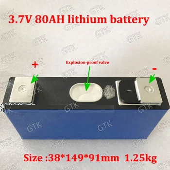 3PCS), 3,7 v 80AH ličio jonų bateria 