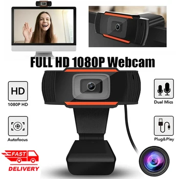 Willkey HD 1080P PC Webcam USB 2.0 Kompiuterio Kamera Vaizdo Įrašymo Kameros Susitiko microfoon Voor Kompiuterio Voor Kompiuterio, Nešiojamojo kompiuterio, 