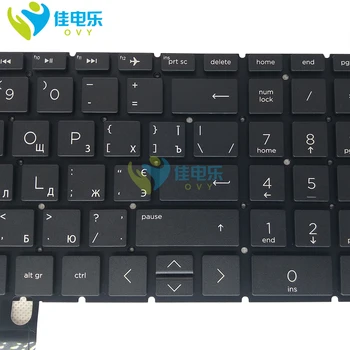 Naujas Rusijos klaviatūra HP 15-DB 15-DR 250 255 G7 15-DA 15M-KN 15-CX 4HY44PA UA RU Nešiojamojo kompiuterio klaviatūra su apšvietimu HPM17K3 HPM17K5
