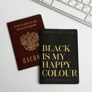Nustatyti paso viršelio ir dienoraštis Juoda yra mano laimingas spalva