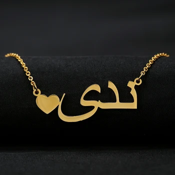 Custom Širdies Arabų Pavadinimas Karoliai Moterų Mados Juvelyrikos Asmeninį Musulmonų Arabų Žodžiai Pavadinimas Pakabukas Su Širdies Karoliai