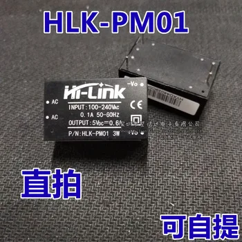 Png HLK-PM01 itin mažos galios modulis 220v į 5v, protingo namo AC-DC atskirai maitinimo jungiklis