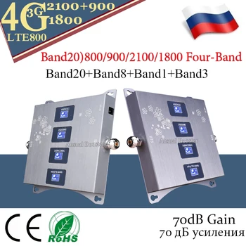 1PCS LTE Band20)800/900/1800/2100 Keturių dažnių Juosta Korinio ryšio Stiprintuvas GSM Kartotuvas 2g 3g 4g Duomenų perdavimo Judriojo ryšio Signalo Stiprintuvas LTE GSM, DCS UMTS