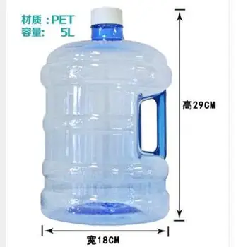 Vandens Dozatorius Dalys, 5L vandens butelis su rankena ir dangteliu, mini vandens dozatorius PET medžiaga
