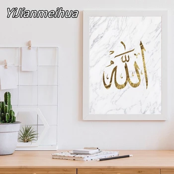 Dievas Muhammad arabų Tipografijos Minimalistinio Marmuro Plakatai ir Spausdina Islamo Sienos Meno Tapybos Drobės Nuotraukų Namų Kambario Dekoro