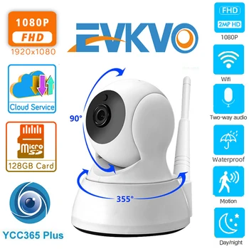 1080P Home Security IP Kameros P2P Dviejų krypčių Garso Belaidė Mini vaizdo Kamera IR Naktinio Matymo VAIZDO Kamera, WiFi Kūdikio stebėjimo YCC365Plus
