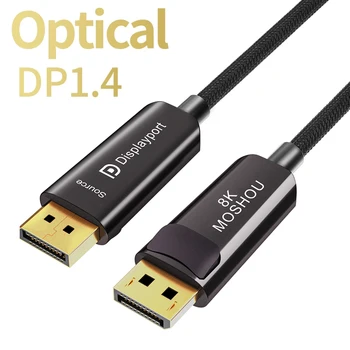 Optinis DP 1.4 Kabeliai Displayport Pluošto HDR 8K 60Hz 4K@144Hz 32.4 Gbps MOSHOU 10M, 15M 20M Display port 1.4 Kabelis