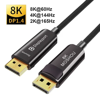 Optinis DP 1.4 Kabeliai Displayport Pluošto HDR 8K 60Hz 4K@144Hz 32.4 Gbps MOSHOU 10M, 15M 20M Display port 1.4 Kabelis