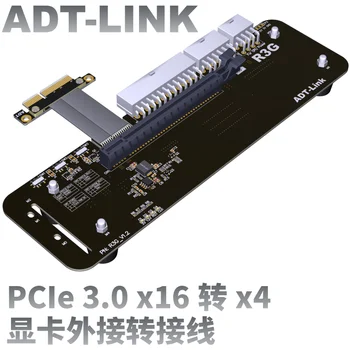 R23SG eGPU PCIe x16 į PCie x4 Pratęsimo Adapterio Kabelį 16x PCI-Express Kabeliai eGPU Grafikos Kortelės Išorės Stove Kabelis