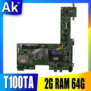 AK T100TA Nešiojamojo kompiuterio motininė plokštė, skirta ASUS T100T T100TA Bandymo originalus mainboard DDR3L 2G RAM 64G SSD