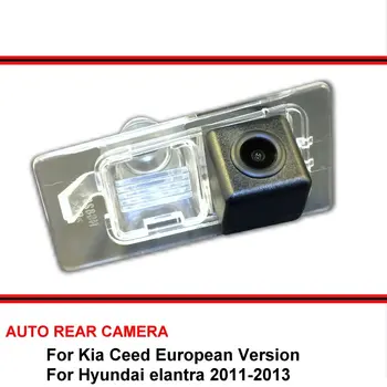 Už Kia Ceed Už Europos Hyundai elantra HD CCD Automobilio galinio vaizdo Stovėjimo Atvirkštinio Atsarginės Galinio vaizdo Kamera, Naktinio Matymo trasera
