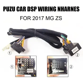 PUZU laidynas automobilių DSP stiprintuvo kabelis 2017 MG ZS