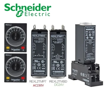 Schneider Laiko rėlę REXL2TMBD 24VDC REXL2TMP7 230VAC 0.1 S-100H REXL2TMF7 RXZE1M2C visiškai naujas ir originalus relė
