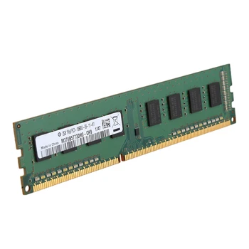 DDR3 2GB Ram 1333 MHz 