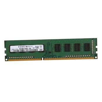 DDR3 2GB Ram 1333 MHz 