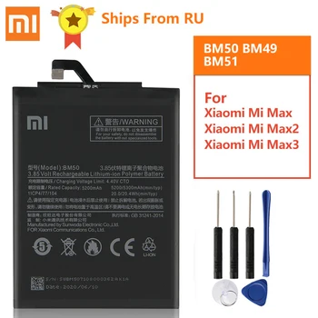 Originalią Bateriją Už Xiaomi Mi Max2 Mi Max 2 BM50 Mi Max BM49 Mi Max3 Max 3 BM51 Originali Baterija